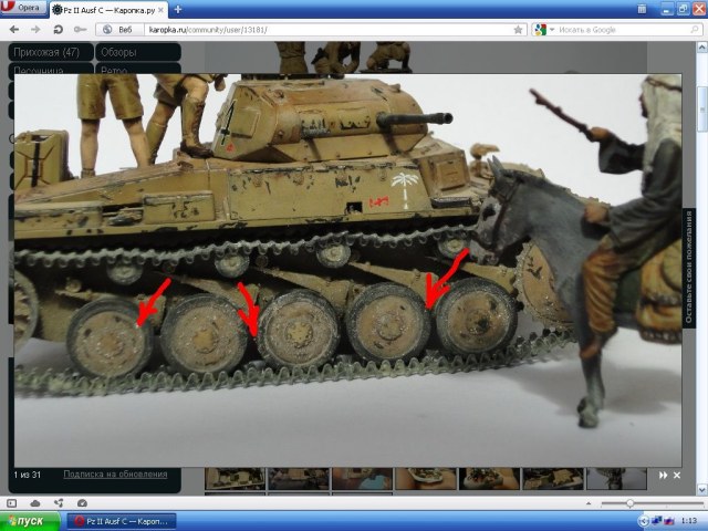 Безымянный пз2 каропка.jpg